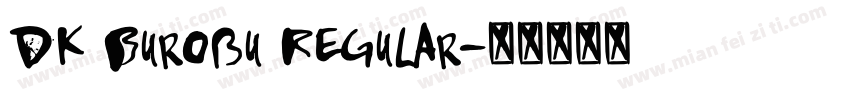 DK Burobu Regular字体转换